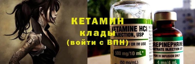 OMG ССЫЛКА  Каменск-Уральский  Кетамин ketamine 