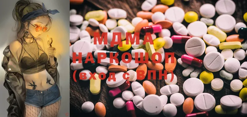 мориарти наркотические препараты  Каменск-Уральский  MDMA кристаллы 